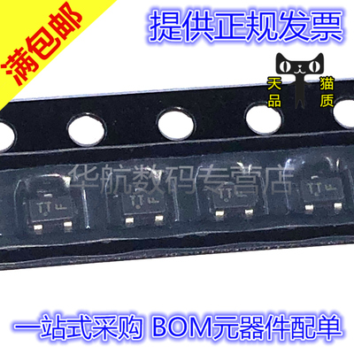 原装场效应管NTS4101PT1G