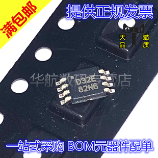 原装贴片 DAC8532IDGKR DAC8550IDGKR DAC8801IDGKT MSOP8 转换器