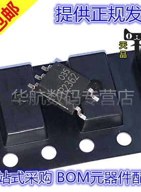 TLP2368 2301 2355 2398 2309 2348 2362 2395 P2345 TPL,E(T O