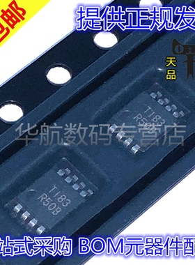 原装贴片 REF5025AIDGKR REF5020/5030/5040AIDGKR R50B MSOP8