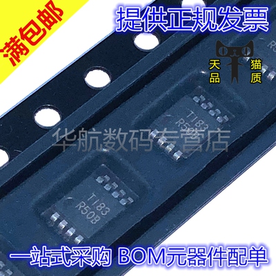 REF5020AIDGKRREF5030AIDGKR