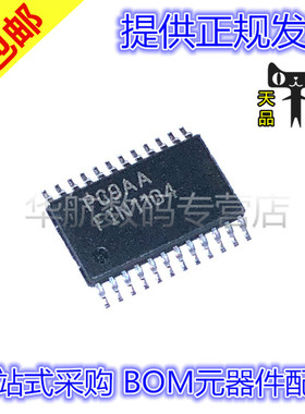 原装贴片 FIN1026MTCX 1048 1049 1532 1102 1104 1025 MTC TSSOP