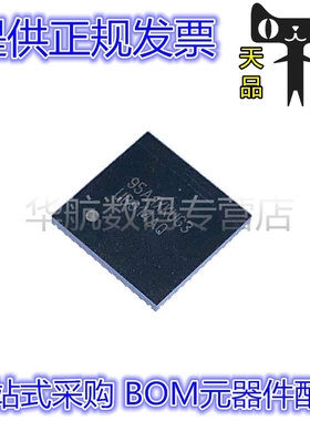 DS90UB914ATRHSTQ1  丝印UB914AQ QFN48 串行解串器芯片