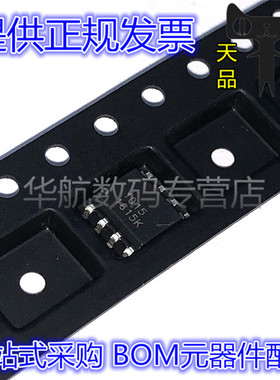 AS1015KBT AS1015 丝印1015 电源芯片 SOP8 原装