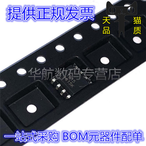 丝印1015电源芯片AS1015KBT