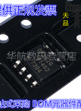 OP282/275/283/482/484GSZ/ESZ/FSZ/GS/ES/FS/G-REEL7 原装放大器