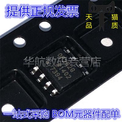 运算放大器OP282GSZ-REEL7