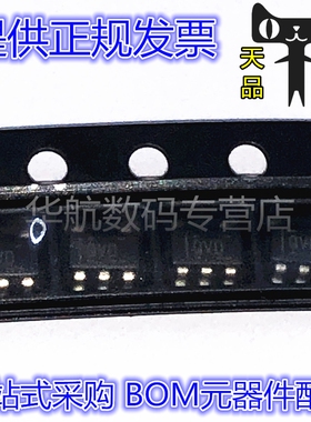 TLV70233DBVR TLV70233 丝印QVD SOT23-5 低压差稳压芯片 原装
