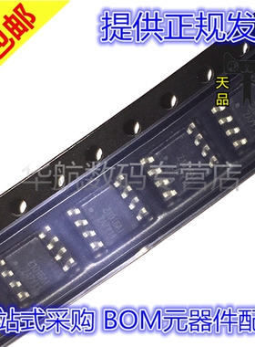 原装 AOZ1016AI/1212AI/1036PI/1284PI/1280CI/1282CI-2/1360AIL