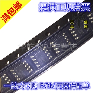 原装 AOZ1016AI/1212AI/1036PI/1284PI/1280CI/1282CI-2/1360AIL