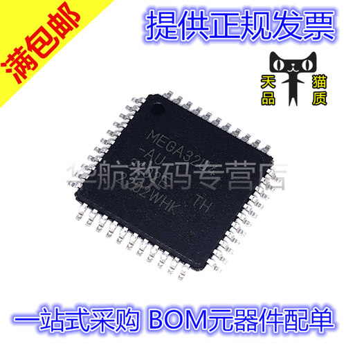 ATMEGA32U4-AU微控制器