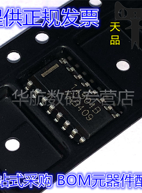 MC14504BDR2 MC14504 丝印14504B 电压电平 转换器芯片 SOP16