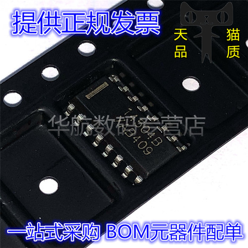 转换器芯片MC14504BDR2