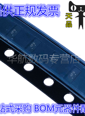 ESDR0524SMUTAG ESDR0524SM ESDR0524 丝印4PG 二极管 UDFN-10