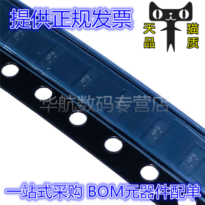 原装二极管ESDR0524SMUTAG