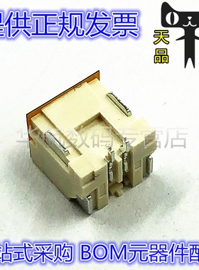 连接器 BM02B-ZESS-TBT(LF)(SN) 2PIN针座 1.5mm间距 线对板