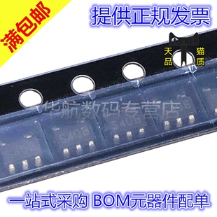 LM2611BMF LM2611BMFX 贴片 稳压器芯片 SOT23 丝印S40B 原装