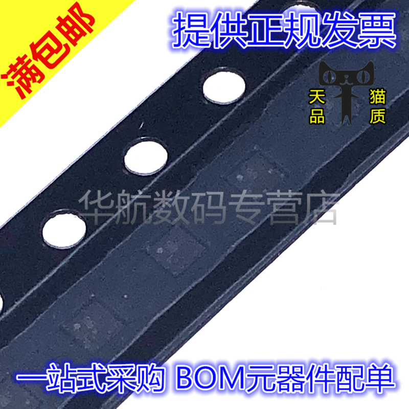 电子元器件 BOM一站式配单