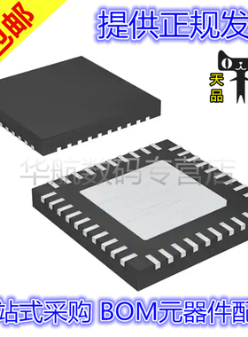 原装贴片 MAX8686ETL+T MAX8660ETL+T MAX7360ETL+T QFN40