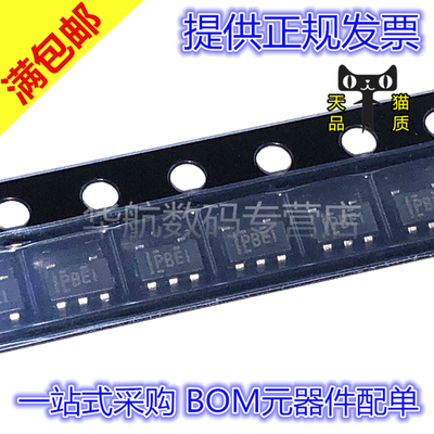 原装稳压器TPS76333DBVR