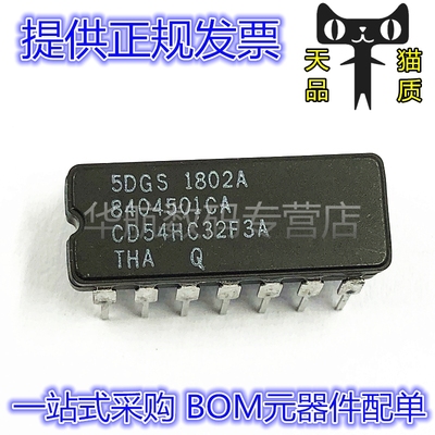 CD54HC32F3A CD54HC32F CDIP-14 高速CMOS逻辑四路2输入或门 原装