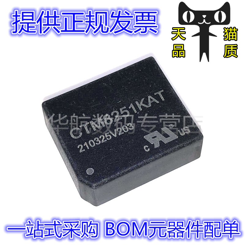 原装LD05-23B05R2电源模块