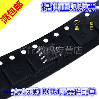 SOP-8贴片芯片MC34063ADR