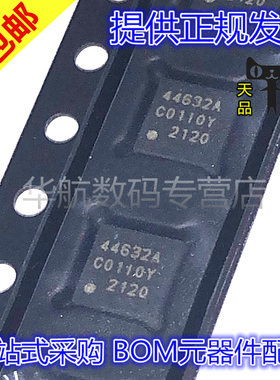 原装 SI4463-C2A-GMR 4460 4461  SI4463-B1B-FMR 44632A QFN-20