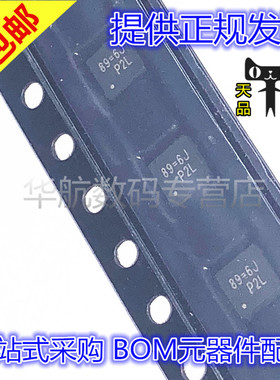 原装贴片 RT8532GQW RT9505 9467 9040 8509 6739 5024 2070 WQFN