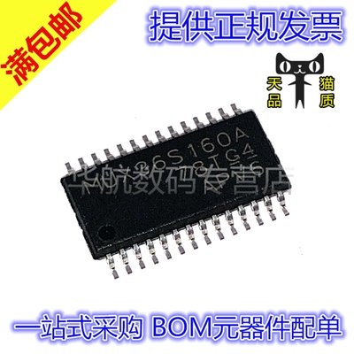 原装贴片 MUX36S16IPWR MUX36S16 MUX36S16IPW 丝印:A74Y