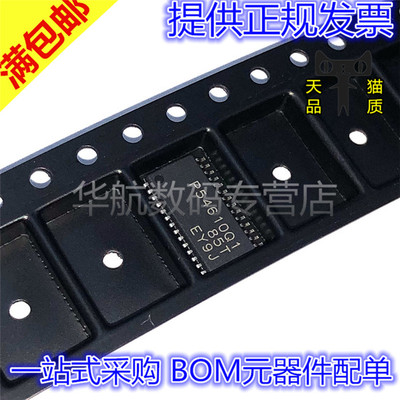 TPS54610QPWPRG4Q1 TPS54610Q 丝印P54610Q1 HTSSOP-28 全新原装