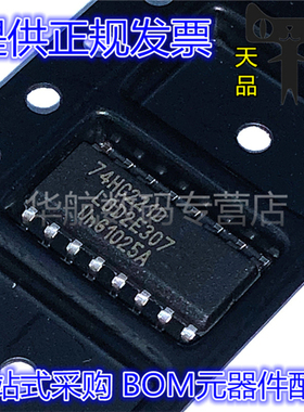 74HC221D 74HC221 SOIC-16 单稳态多谐振荡器芯片 IC