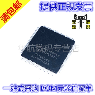 原装贴片 EPM240T100C5N EPM240T100C5 TQFP100 可编程逻辑器芯片