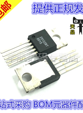 原装直插贴片 MIC29152BT 29152BT MIC29152WU 稳压器三极管