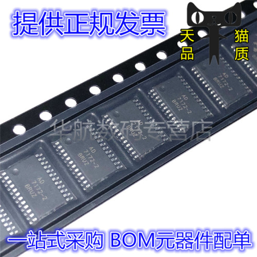 模数转换器AD7172-2BRUZ