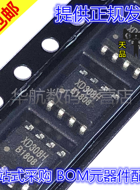 原装 XD308H SOP8 DC-DC降压IC 超宽电压输入18-600VDC 输出500mA