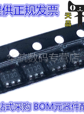 LM73CIMK-0 LM73CIMK-1 丝印T730/T731 SOT23-6 数字温度传感器