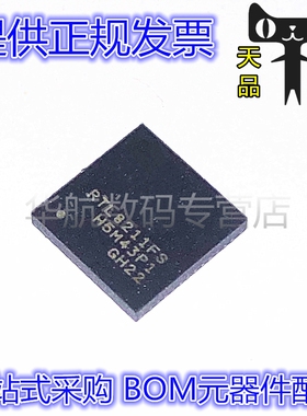 RTL8211FS-CG RTL8211FS QFN48 以太网网络收发器IC芯片 原装