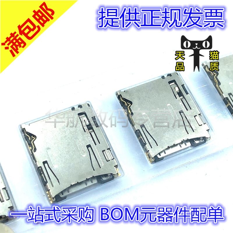 矩形连接器DM3AT-SF-PEJM5