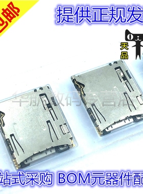 原装 DM3AT-SF-PEJM5 自弹10P贴片SD卡座TF卡8p+2P槽记忆卡连接器