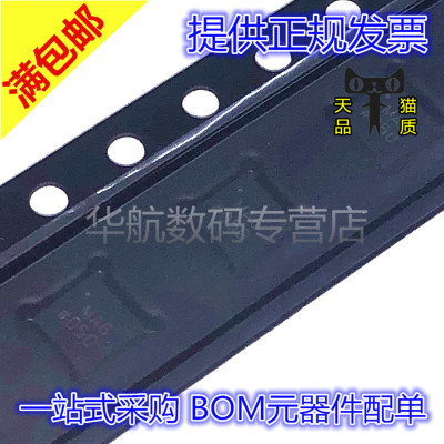 原装驱动器ADM3101EACPZ