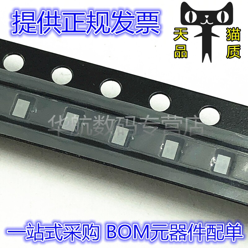 FPF1320UCX FPF1320UC WLCSP6 功率负载分配开关 原装贴片 - 实物图