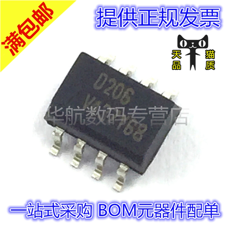 丝印D206原装贴片ILD206T