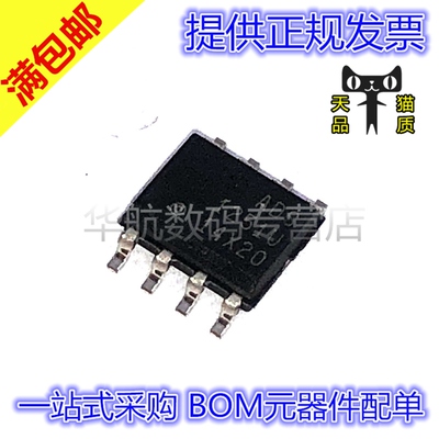 原装模数转换器ADS1251U