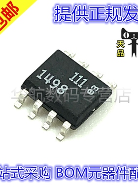 贴片 LT1498CS8 LT1498IS8#TRPBF 丝印1498 SOP8 运算放大器芯片