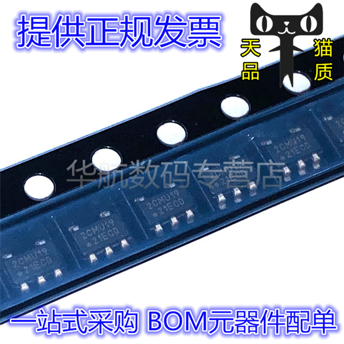 丝印2CMUAT24C02C-STUM-T