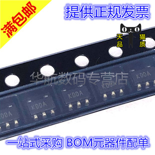 MCP73831 贴片电池管理 MCP73831T 丝印KDDA 原装 2ACI SOT23