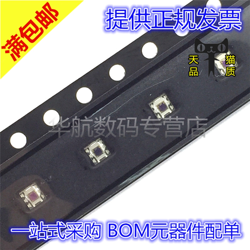 原装 OPT3001 3002 3004 DNPR DNPT DNPRQ1 USON-6 光传感器芯片