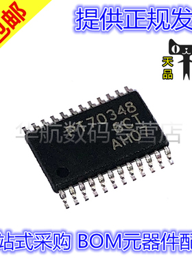 原装贴片 TPS70348PWP 丝印PT70348 TSSOP24 线性稳压器IC芯片