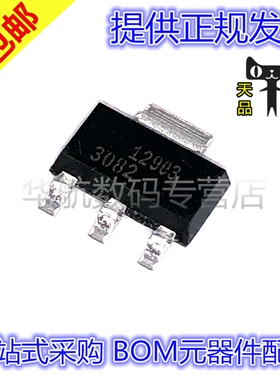 原装贴片 LT3082EST LT3082IST #TRPBF 丝印3082 SOT223 稳压器